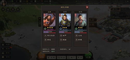 策魂三国曹纯深度解析：属性技能全面揭秘，攻略指南必看