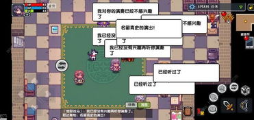 伊洛纳神器攻略：快速掌握疯狂之杖获取技巧