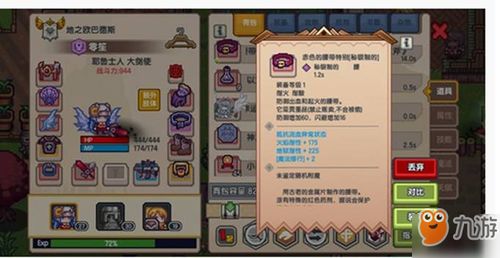 伊洛纳红凛腰带高效刷法攻略，轻松获取技巧揭秘