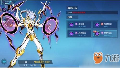 奥拉星手游金装攻略：独家高效获取技巧揭秘