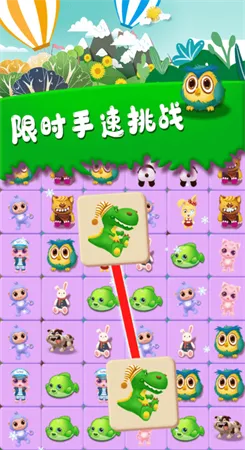 自然护卫队0-6关速通攻略:掌握技巧轻松通关秘籍 自然护卫队0-6关速通攻略:掌握技巧轻松通关秘籍