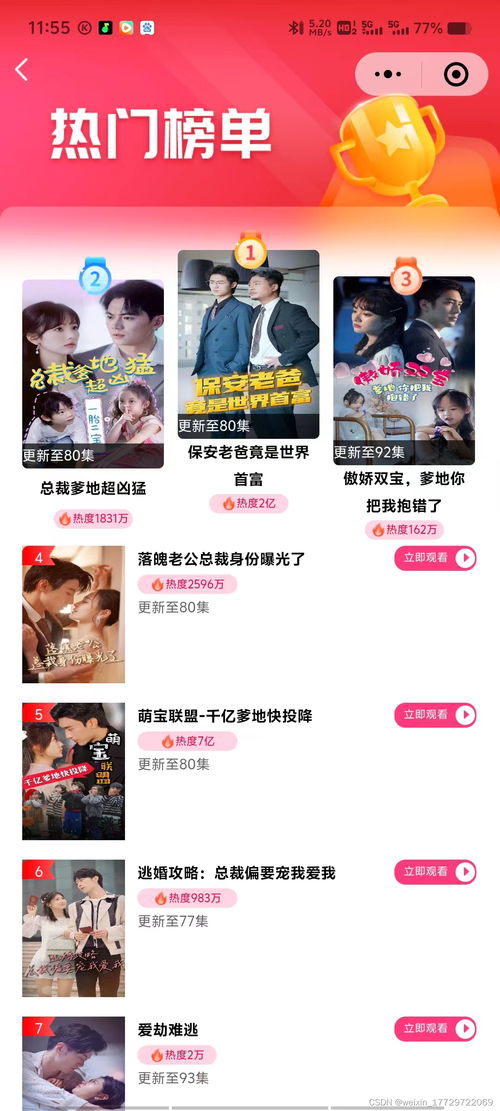 热门社交聚会游戏盘点:人气排行,解锁全新互动乐趣 热门社交聚会游戏盘点:人气排行,解锁全新互动乐趣