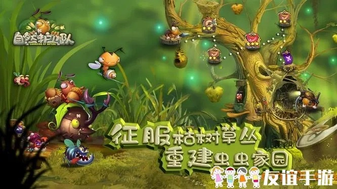 新手必看!自然护卫队信息室攻略,解锁全新战斗技巧 新手必看!自然护卫队信息室攻略,解锁全新战斗技巧