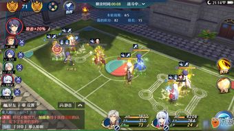 空之轨迹手游队形攻略:打造最强阵容,掌握独特玩法技巧 空之轨迹手游队形攻略:打造最强阵容,掌握独特玩法技巧