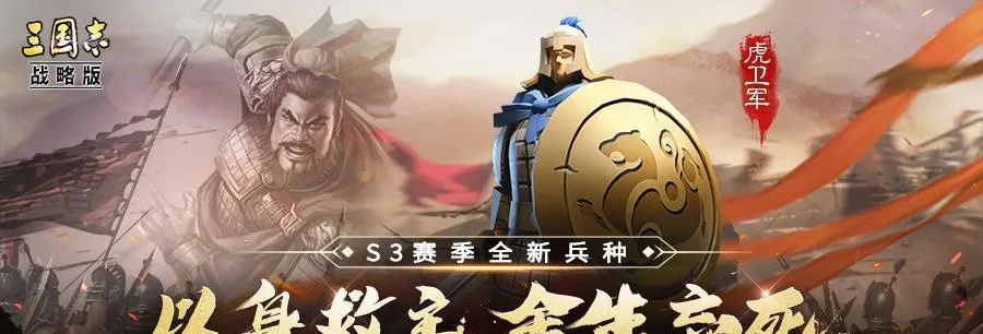 策魂三国兵种获取攻略:揭秘高效获取方法全解析 策魂三国兵种获取攻略:揭秘高效获取方法全解析