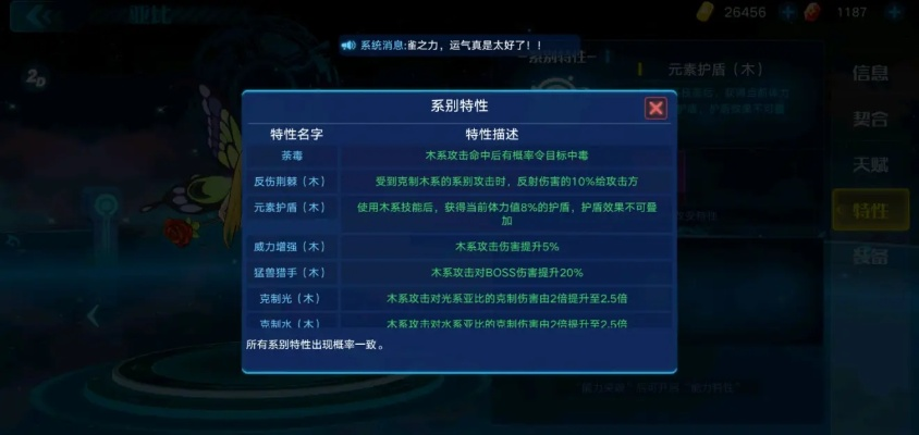 奥拉星手游新手速升秘籍：光环助手加速攻略，轻松过图新体验