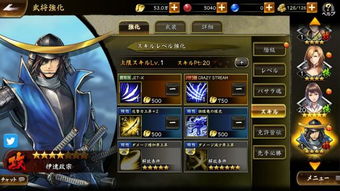 策魂三国许诸武将解析:属性技能深度剖析与图鉴推荐 策魂三国许诸武将解析:属性技能深度剖析与图鉴推荐