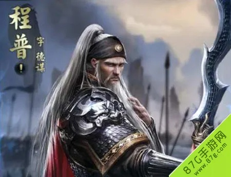 策魂三国程普武将解析：属性技能图鉴深度剖析