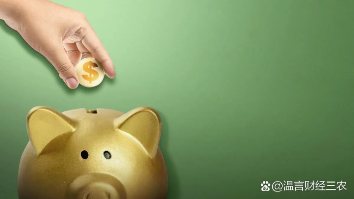 小说家攒钱攻略：揭秘高效前期攒钱技巧，轻松积累财富