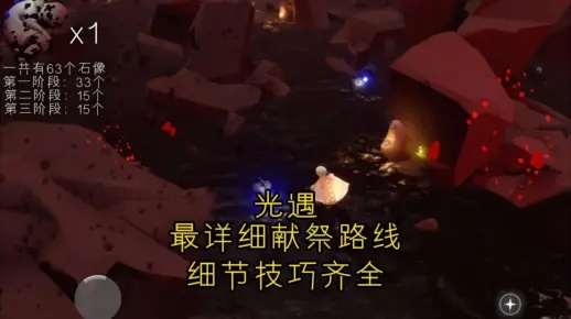 《献祭流攻略》揭秘：新手必看的前期玩法技巧解析