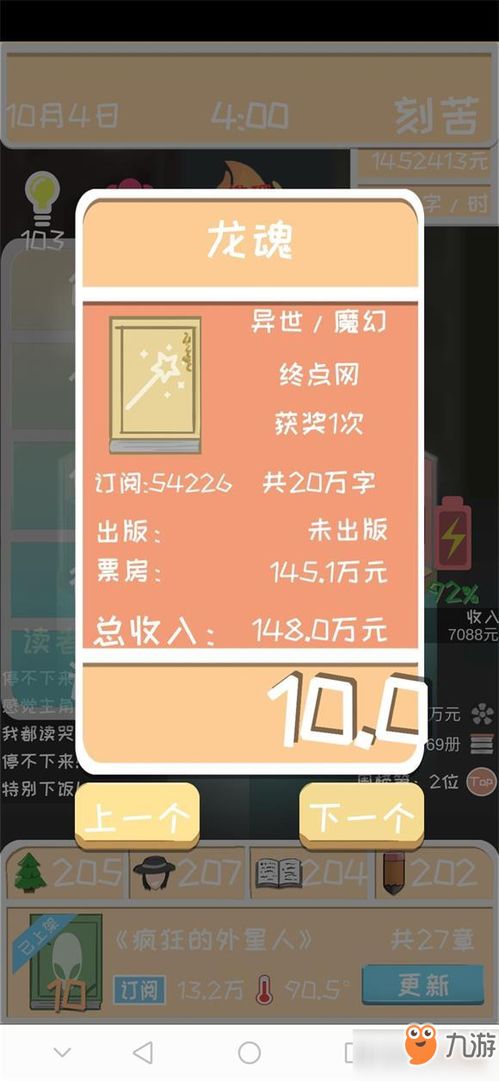 小说家电影签约攻略：揭秘电影签约必备条件与独家技巧