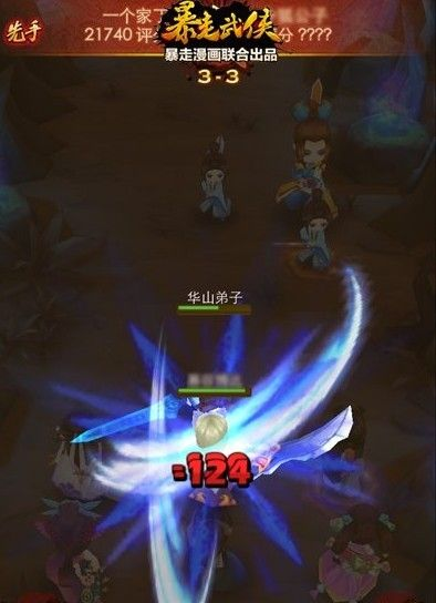 暴走大侠变异玉蜂BOSS战攻略：高效击败技巧揭秘