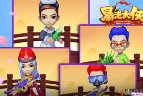 暴走大侠看门女侠攻略：第三章BOSS战必胜秘籍大揭秘