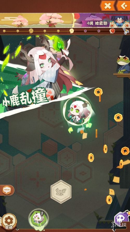 SSR小鹿男妖怪屋技能解析：揭秘SSR小鹿男奥义图鉴攻略