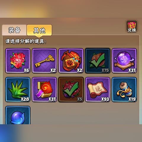 新手必看！武器伤害与攻击力对比，揭秘暴走大侠最佳武器选择