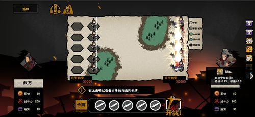 长平之战攻略必看！揭秘无悔华夏战局制胜秘诀