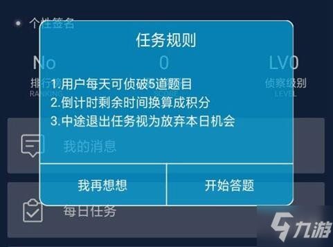 2024年度犯罪游戏盘点：热门排行，揭秘犯罪游戏新趋势