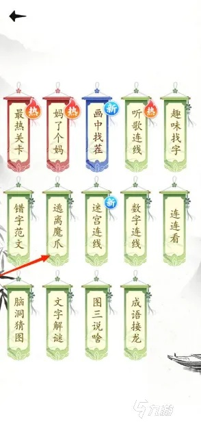 文字游戏盘点：精选好玩游戏推荐，体验独特趣味新选择