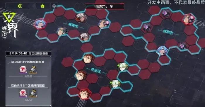 行界阵容无缝切换秘籍,轻松掌握三大阵容过渡技巧 行界阵容无缝切换秘籍,轻松掌握三大阵容过渡技巧