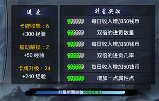 热门游戏盘点：揭秘玩家必玩收藏排行榜，解锁新乐趣！