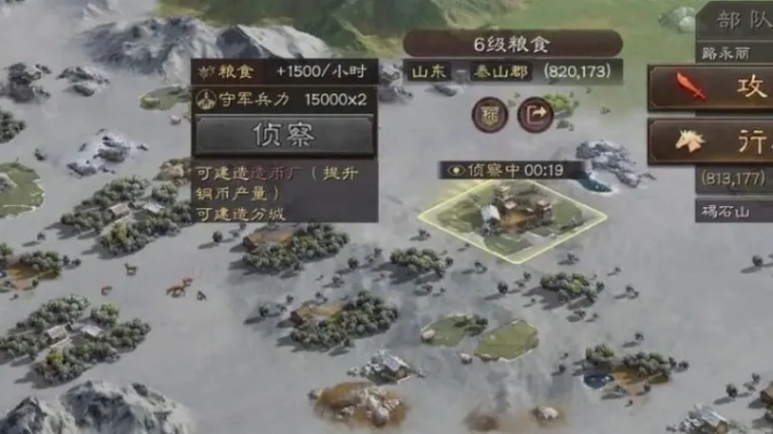 三国志战略版新战组合揭秘：象兵奇谋，策略制胜之道