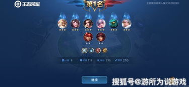 小小法师通关攻略:掌握五大流派绝技,轻松登顶巅峰! 小小法师通关攻略:掌握五大流派绝技,轻松登顶巅峰!