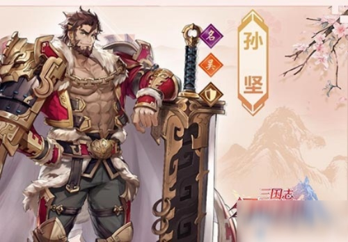 策魂三国孙坚深度解析:武将属性技能全图鉴+独家攻略 策魂三国孙坚深度解析:武将属性技能全图鉴+独家攻略