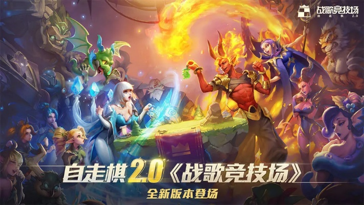 战歌竞技场战士阵容搭配攻略:揭秘最强阵容打造秘籍 战歌竞技场战士阵容搭配攻略:揭秘最强阵容打造秘籍