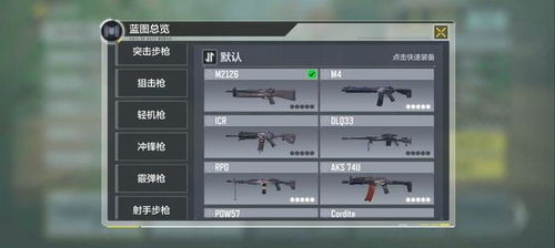 伊洛纳半自动步枪高效刷掉率攻略，轻松提升获取几率