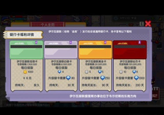 快速解除伊洛纳出血状态！高效止血攻略大揭秘