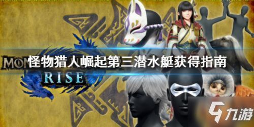 热力盘点！潜水艇游戏大全，揭秘最热门潜艇游戏攻略秘籍