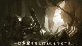 手绘游戏盘点:揭秘最新精选,不容错过的独特魅力 手绘游戏盘点:揭秘最新精选,不容错过的独特魅力