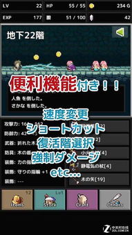 十大精选:轻松畅玩,探索轻度Rogue游戏魅力排行 十大精选:轻松畅玩,探索轻度Rogue游戏魅力排行