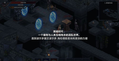 《城堡传说》成就速刷攻略：高效技巧助你轻松通关新秘籍