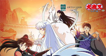 《犬夜叉》战力提升攻略:月卡至尊卡必买氪金指南揭秘 《犬夜叉》战力提升攻略:月卡至尊卡必买氪金指南揭秘