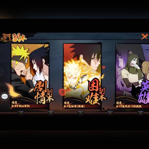 十大精选忍者游戏盘点：耐玩度爆表的忍者世界等你探索