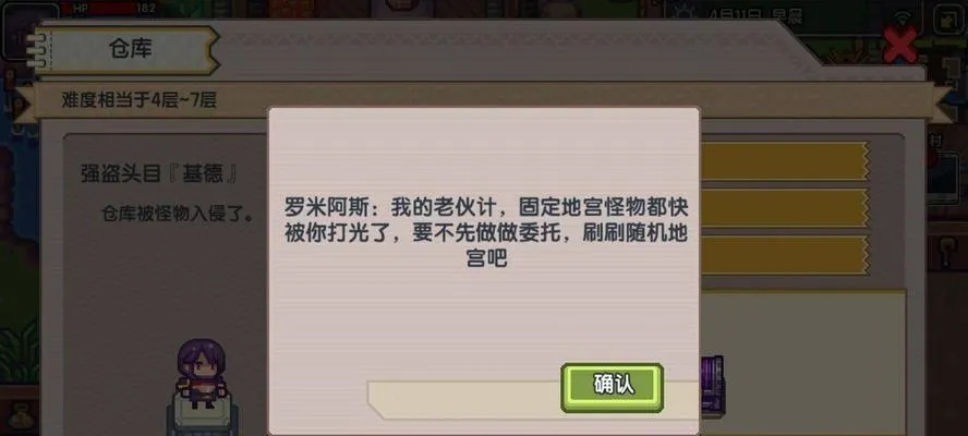 揭秘伊洛纳幸运饼干功效与用途,解锁游戏新玩法! 揭秘伊洛纳幸运饼干功效与用途,解锁游戏新玩法!