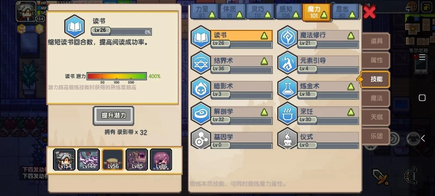 伊洛纳宠物耐力提升攻略:高效技巧大揭秘 伊洛纳宠物耐力提升攻略:高效技巧大揭秘