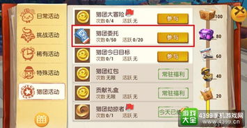 伊洛纳硫酸高效获取攻略:揭秘独门秘籍,轻松升级! 伊洛纳硫酸高效获取攻略:揭秘独门秘籍,轻松升级!