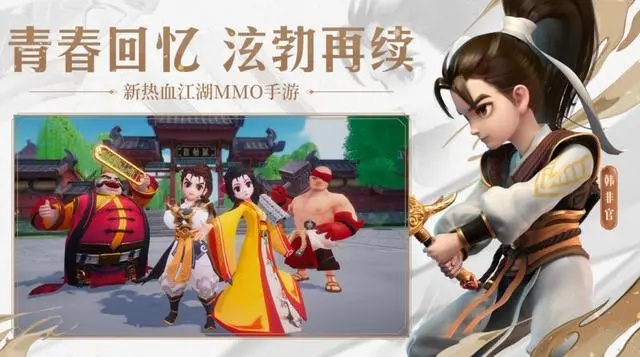 新手必看！再见江湖职业选择攻略，轻松掌握江湖生存之道