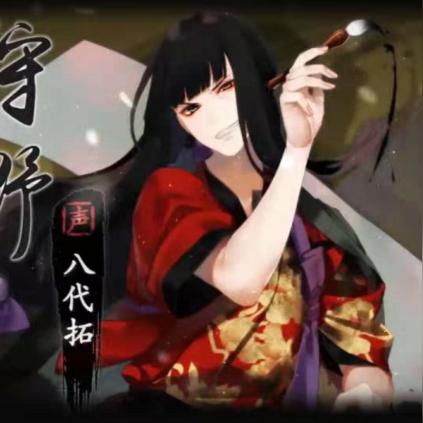 执剑之刻饭纲阵容搭配攻略：打造最强武士阵容秘籍