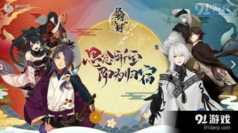 执剑之刻缥茶半次阵容搭配攻略:武士阵容最佳搭配揭秘 执剑之刻缥茶半次阵容搭配攻略:武士阵容最佳搭配揭秘