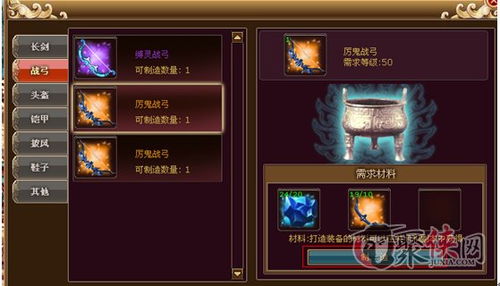 酒井忠胜阵容搭配攻略:打造最强武士阵容秘籍大揭秘 酒井忠胜阵容搭配攻略:打造最强武士阵容秘籍大揭秘