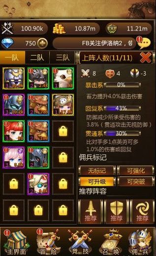 破解伊洛纳古书秘籍：成功率高达零的独家攻略揭秘