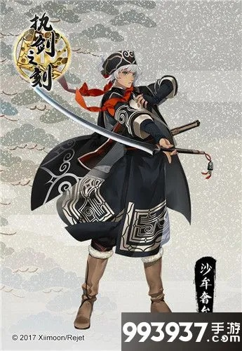 执剑之刻沙牟奢允阵容搭配攻略：打造最强武士阵容秘籍