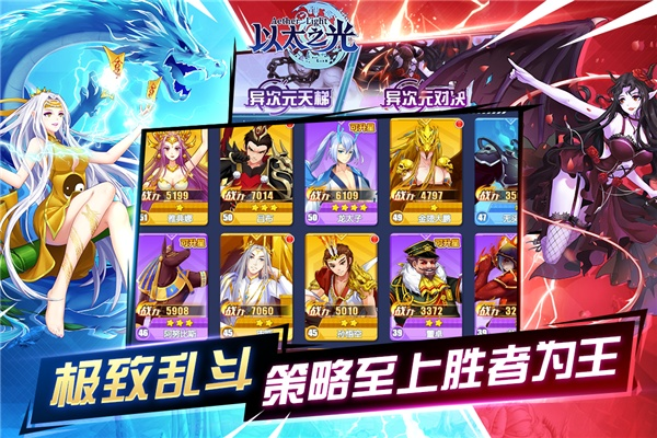 以太之光新手必看!快速上手攻略,轻松掌握游戏精髓 以太之光新手必看!快速上手攻略,轻松掌握游戏精髓