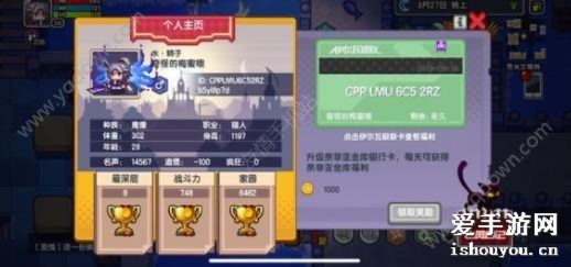 伊洛纳神级攻略：快速提升信仰值必备技巧揭秘