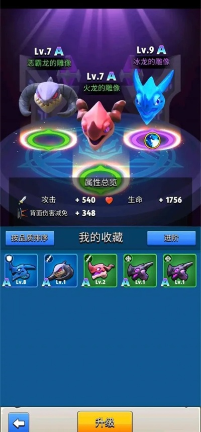 《弓箭传说》宠物获取攻略:揭秘高效养成技巧 《弓箭传说》宠物获取攻略:揭秘高效养成技巧