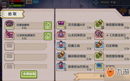 伊洛纳钢琴家虚空潜行者攻略：高效打法解析，轻松通关秘籍推荐