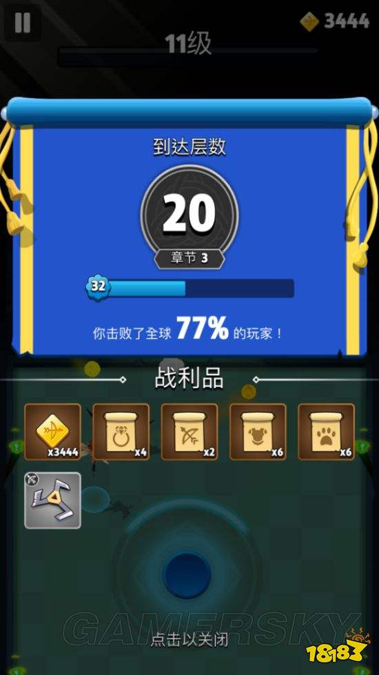 《弓箭传说》快速刷金币攻略:高效提升金币等级技巧揭秘 《弓箭传说》快速刷金币攻略:高效提升金币等级技巧揭秘